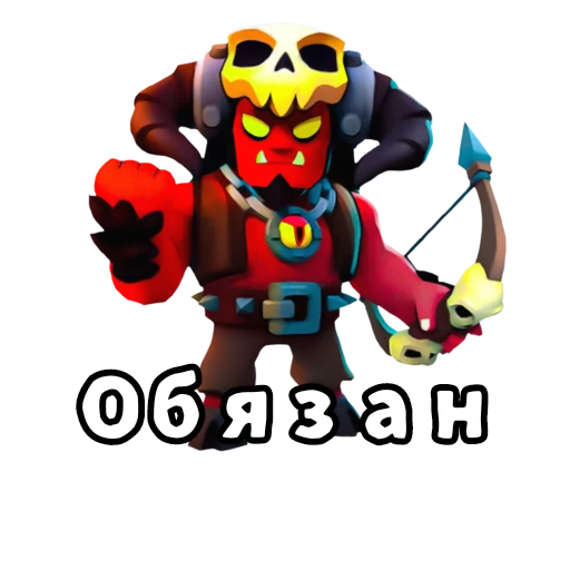 😌 Стикер «Бебра Brawl Stars» для Telegram