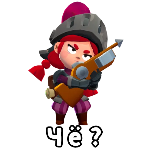 😐 Стикер «Бебра Brawl Stars» для Telegram