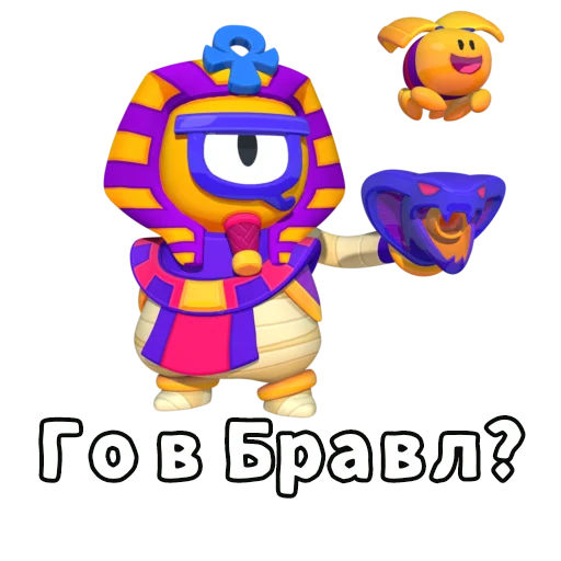 🎮 Стикер «Бебра Brawl Stars» для Telegram