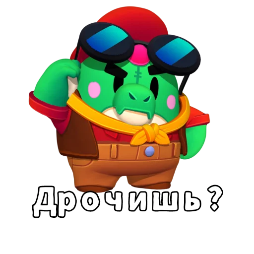 🍆 Стикер «Бебра Brawl Stars» для Telegram