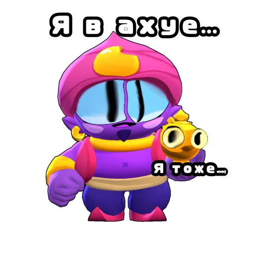 😳 Стикер «Бебра Brawl Stars» для Telegram