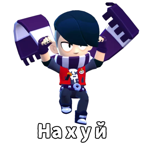 😎 Стикер «Бебра Brawl Stars» для Telegram