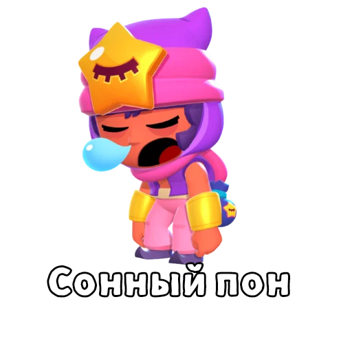 😪 Стикер «Бебра Brawl Stars» для Telegram
