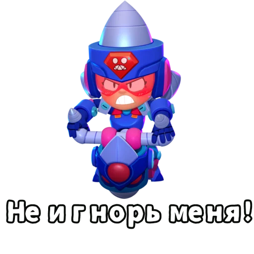 😠 Стикер «Бебра Brawl Stars» для Telegram