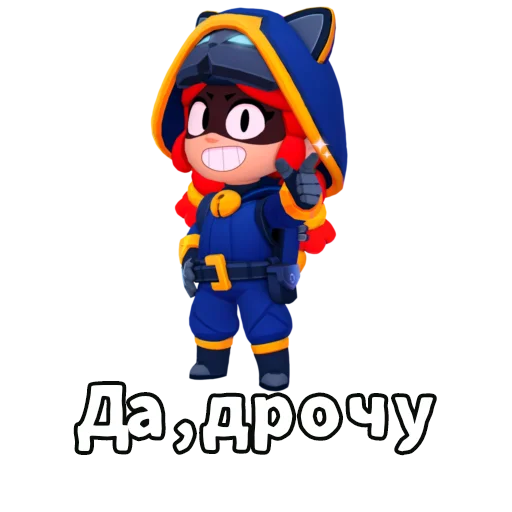 ✊ Стикер «Бебра Brawl Stars» для Telegram