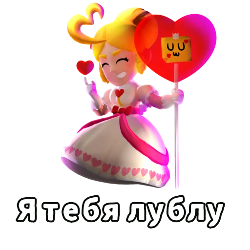❤️ Стикер «Бебра Brawl Stars» для Telegram