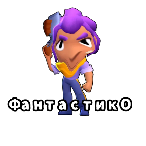 😧 Стикер «Бебра Brawl Stars» для Telegram