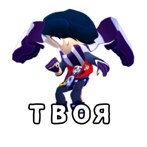 😎 Стикер «Бебра Brawl Stars» для Telegram