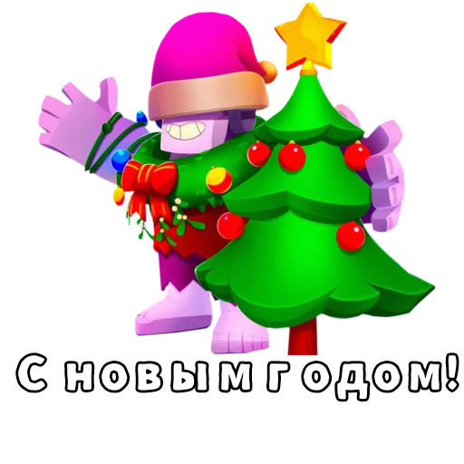 🎄 Стикер «Бебра Brawl Stars» для Telegram