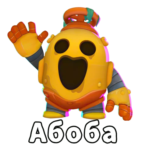 😌 Стикер «Бебра Brawl Stars» для Telegram