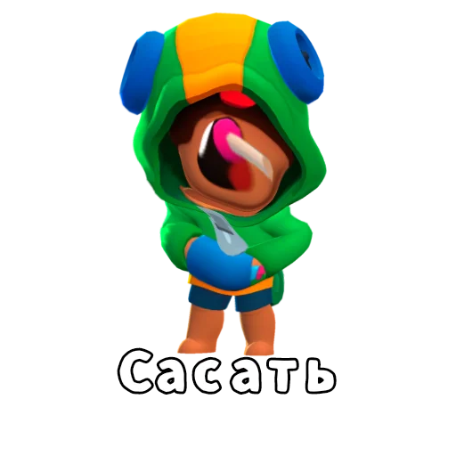 🍭 Стикер «Бебра Brawl Stars» для Telegram