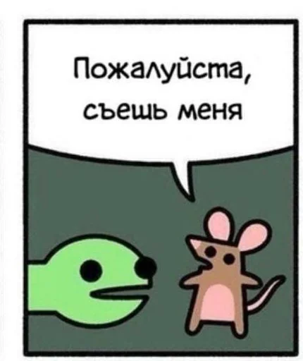 🥺 Стикер «Депрессивные» для Telegram