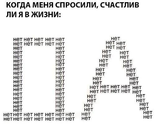 👍 Стикер «Депрессивные» для Telegram