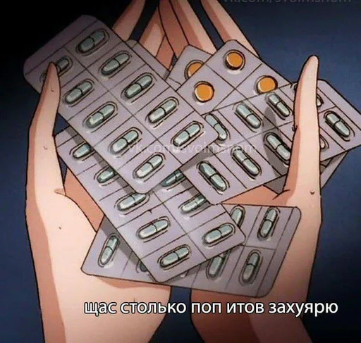 😍 Стикер «Депрессивные» для Telegram