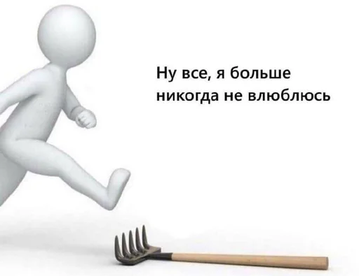 😒 Стикер «Депрессивные» для Telegram
