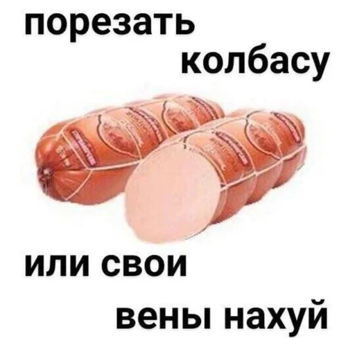 💔 Стикер «Депрессивные» для Telegram