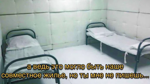 🥺 Стикер «Депрессивные» для Telegram