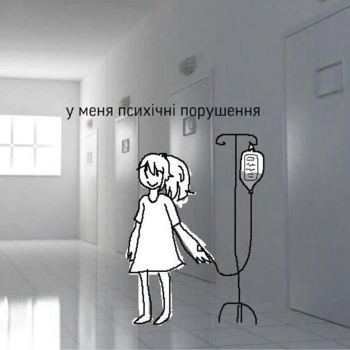 ❤️ Стикер «Депрессивные» для Telegram