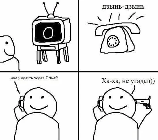 📱 Стикер «Депрессивные» для Telegram