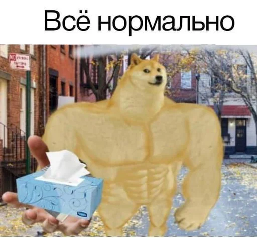 😭 Стикер «Депрессивные» для Telegram