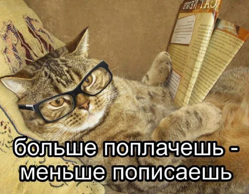 😭 Стикер «Депрессивные» для Telegram