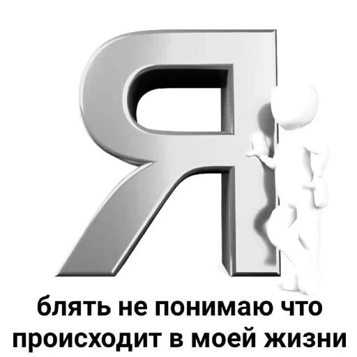 😐 Стикер «Депрессивные» для Telegram