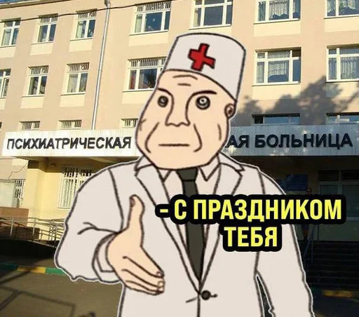 🥳 Стикер «Депрессивные» для Telegram