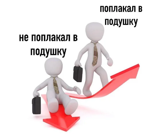 💪 Стикер «Депрессивные» для Telegram