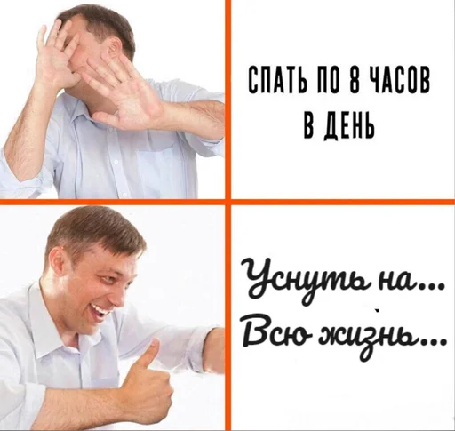 😍 Стикер «Депрессивные» для Telegram