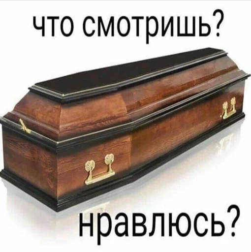 ⚰️ Стикер «Депрессивные» для Telegram