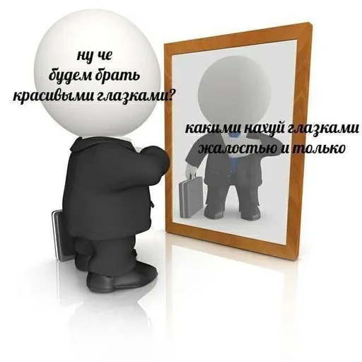 😍 Стикер «Депрессивные» для Telegram