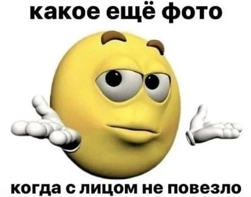🔞 Стикер «Депрессивные» для Telegram