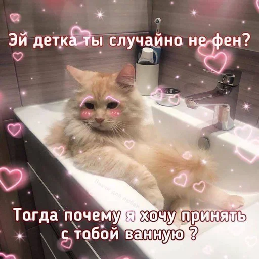 😏 Стикер «Депрессивные» для Telegram