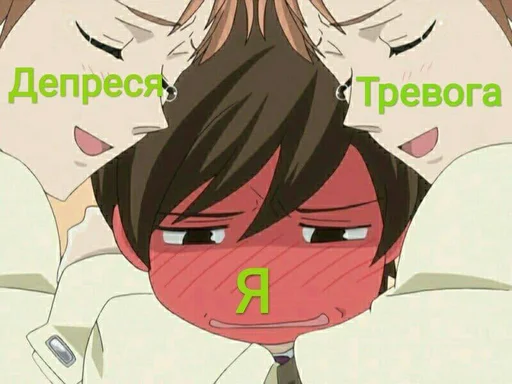 ❤️ Стикер «Депрессивные» для Telegram
