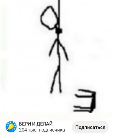 ❤️ Стикер «Депрессивные» для Telegram