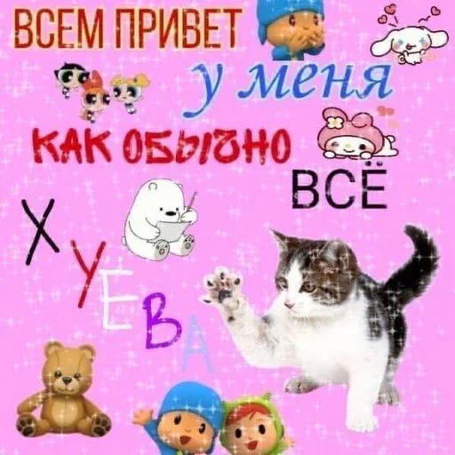 👌 Стикер «Депрессивные» для Telegram