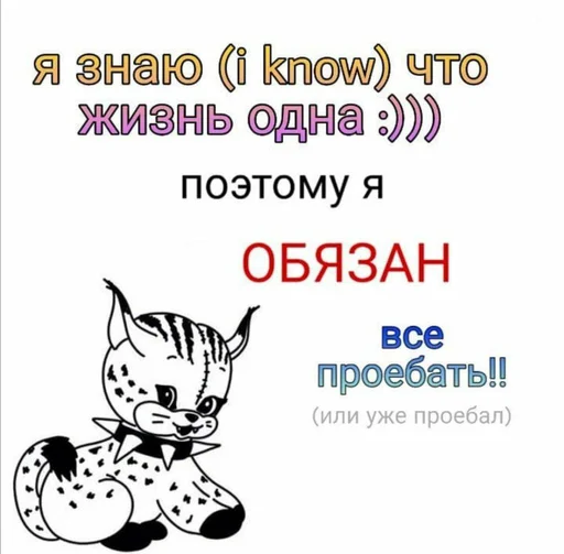 😃 Стикер «Депрессивные» для Telegram
