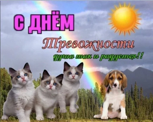 🤩 Стикер «Депрессивные» для Telegram