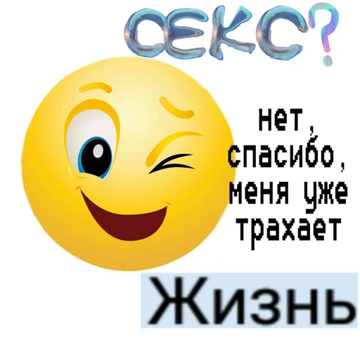❤️ Стикер «Депрессивные» для Telegram