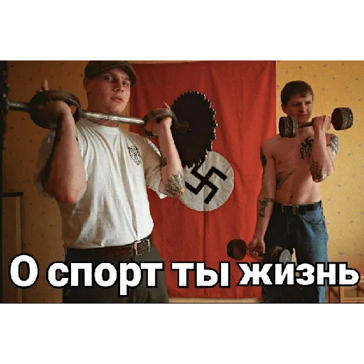 💪 Стикер «Русь» для Telegram