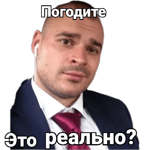 🤔 Стикер «Русь» для Telegram