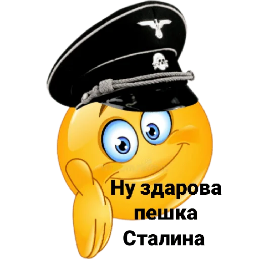 🤚 Стикер «Русь» для Telegram