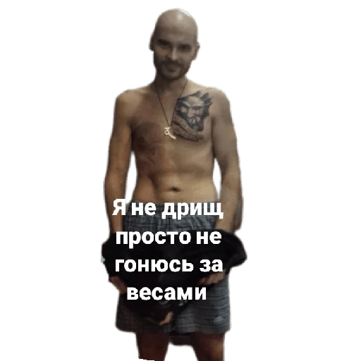 🦴 Стикер «Русь» для Telegram