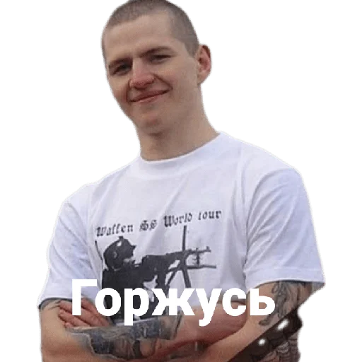 😉 Стикер «Русь» для Telegram