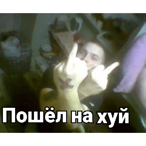 🖕 Стикер «Русь» для Telegram