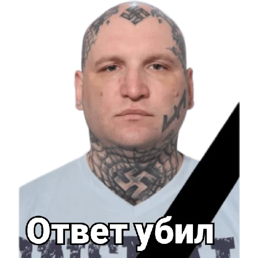 ☠️ Стикер «Русь» для Telegram