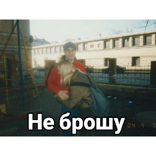 😍 Стикер «Русь» для Telegram