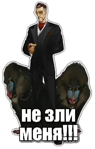 😏 Стикер «Catch» для Telegram