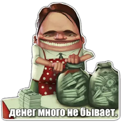 😒 Стикер «Catch» для Telegram