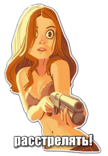 🤨 Стикер «Catch» для Telegram